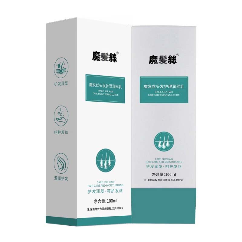 东方药林魔术丝护发精华乳