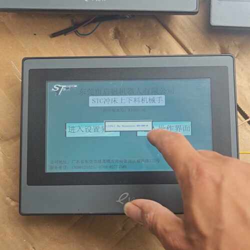 议价eView触摸屏ET070 拆机件 成色实物，功能包好维修