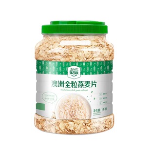 麦片贝氏澳洲燕麦官方正品早餐营养即食冲饮速食原味全麦饱腹懒人