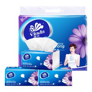 维达超韧抽纸 3层130抽6包一提正品纸巾餐巾纸卫生纸抽纸一包