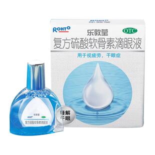 曼秀雷敦复方硫酸软骨素滴眼液人工官方干涩泪液疲劳眼睛缓解