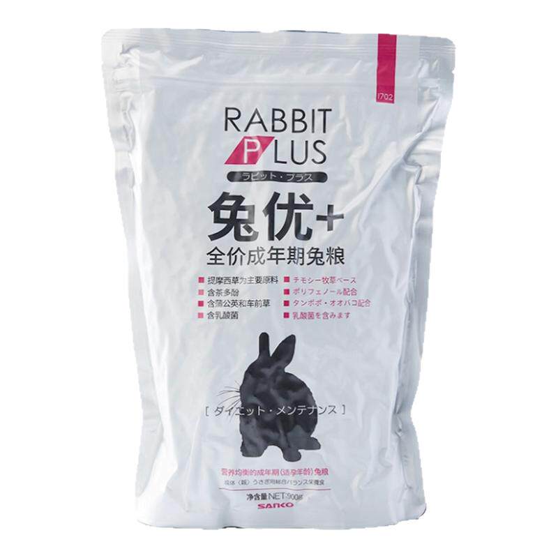 sanko品高成兔粮进口配方高纤维