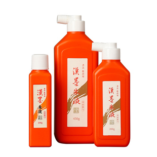 汉墨朱液红墨汁小楷书法批改用红液墨汁墨液书法用品文房四宝