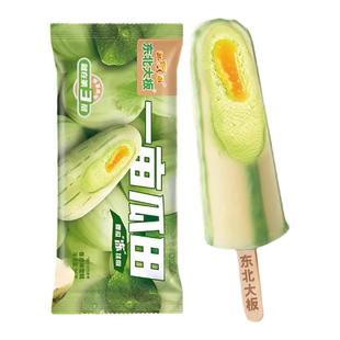 【24年网红新品】一亩瓜田冰淇淋一串葡萄雪糕有好柿大蛋筒冰激凌
