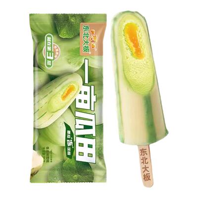 网红新品水果冰激凌多口味热销