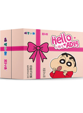 舒味蜡笔小新AD钙奶含乳饮料送生日礼物夏日必备白桃乌龙味奶饮品