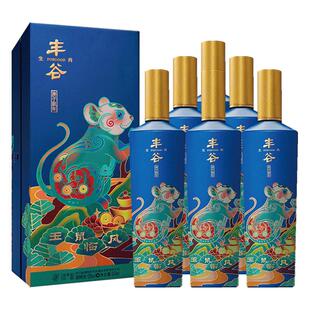 【丰谷授权直供】丰谷特曲酒生肖牛年52度500ml*6瓶整箱浓香型