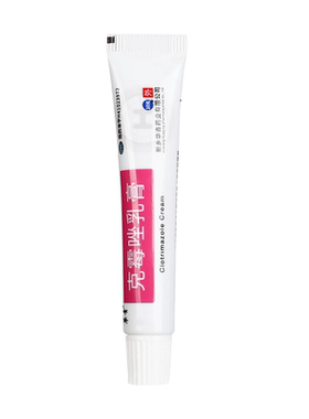 【華青】克霉唑乳膏1%*10g*1支/盒