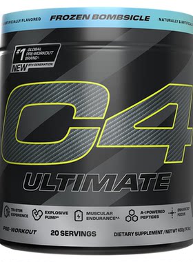 c4氮泵究极氮泵爆发型健身肌酸