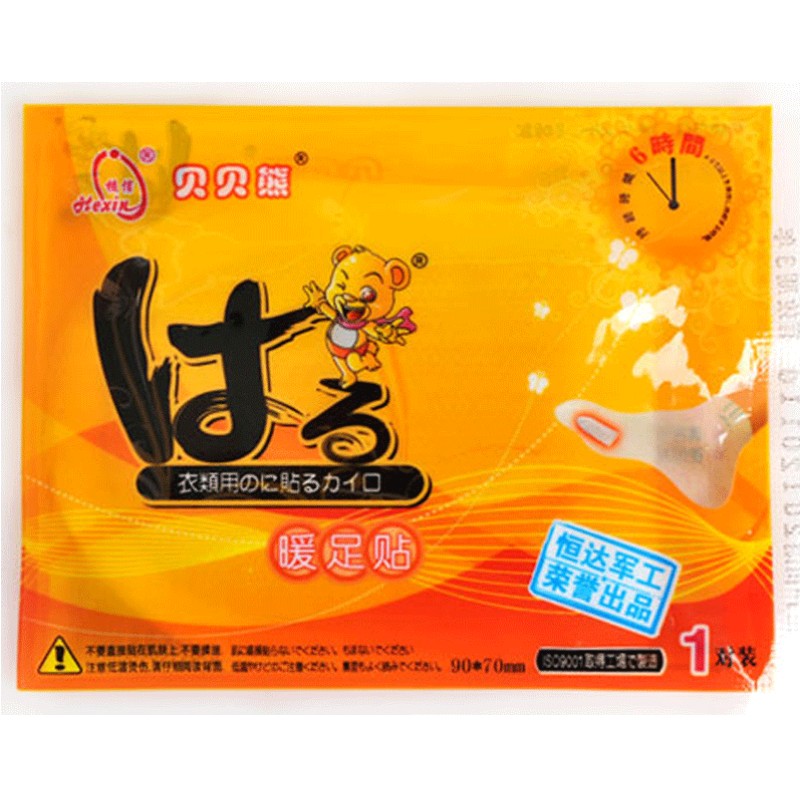 贝贝熊暖贴宝宝自发热脚底