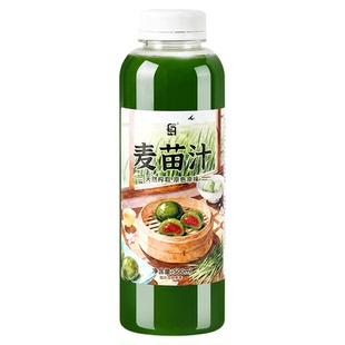 麦苗汁正宗大麦苗麦青汁青团专用清明果艾草汁糕点家用烘焙原材料