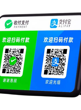 语音播报收款音箱|超7000次加购