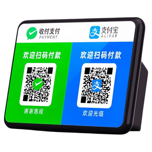 大音量微信收钱提示音音响二维码语音支付收款音箱收付款到账