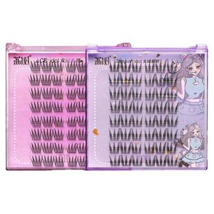 荔树韩式睫毛免胶自粘女团爱豆睫毛ACE假睫毛Rapper仿真单簇分段