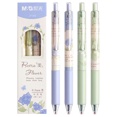 【新品】晨光铃兰花按动中性笔黑