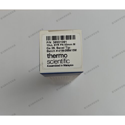 议价赛默飞手动GC气相进样针365D1091 10ul 26g FN 50mm 适用HPLC