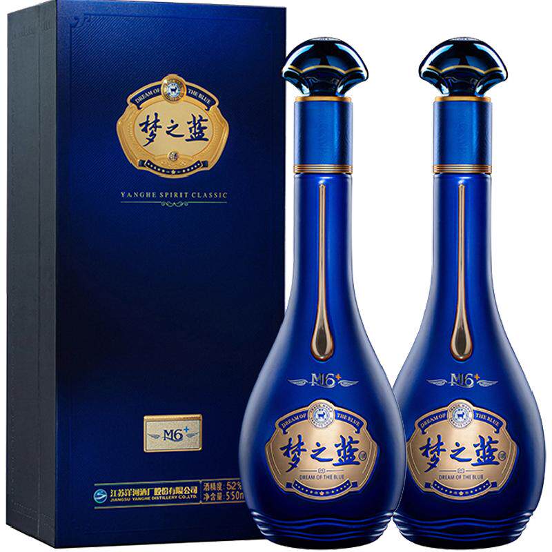洋河梦之蓝M6+ 52度550mL*2瓶浓香型白酒