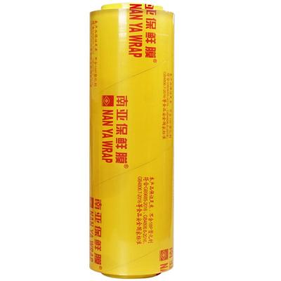 南亚保鲜膜商用大卷食品级