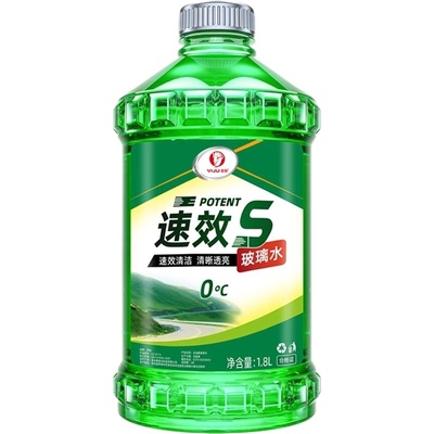 【去油膜去虫胶】强力去污玻璃水