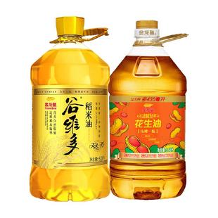 金龙鱼谷维多稻米油双一万6.08L/桶+不油腻轻年花生油5.43L/桶