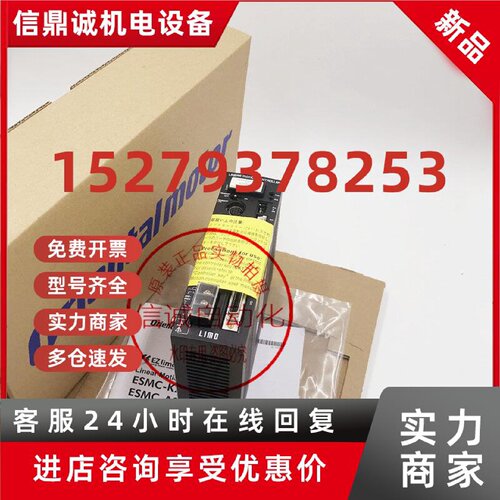 议价东方MSC-1 DSC-U DSCD6JAM MSC-U TMP-1 SMK237A-A US2D40-EC