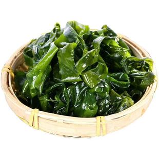 盐渍裙带菜商用非干货新鲜海带嫩苗丝儿童海白菜海藻菜凉拌专用