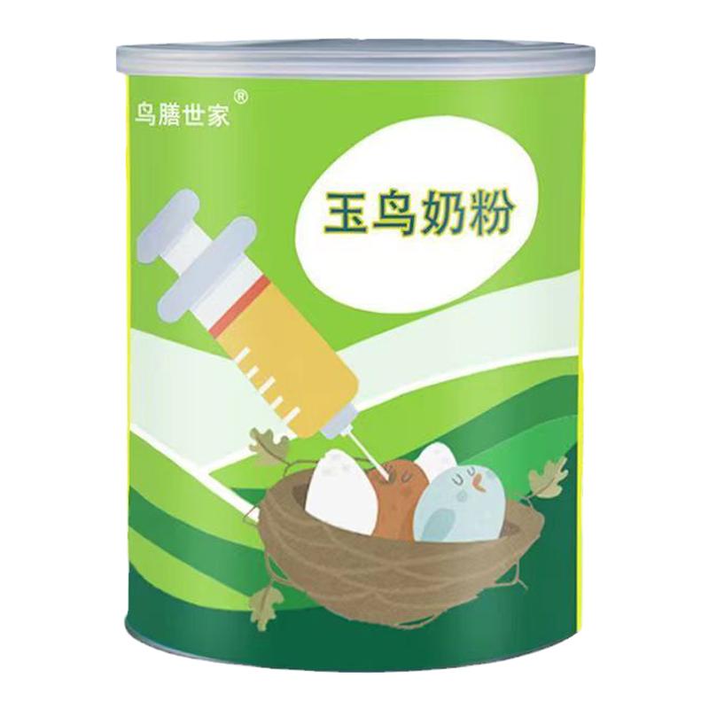 鸟膳世家玉鸟奶粉精品雏幼鸟食手养鸟芙蓉文鸟孵化鸟乳粉厂家直销