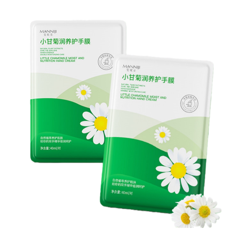 YUGUO御果小甘菊润养护手膜水嫩补水手部细嫩双手滋润护理细纹白