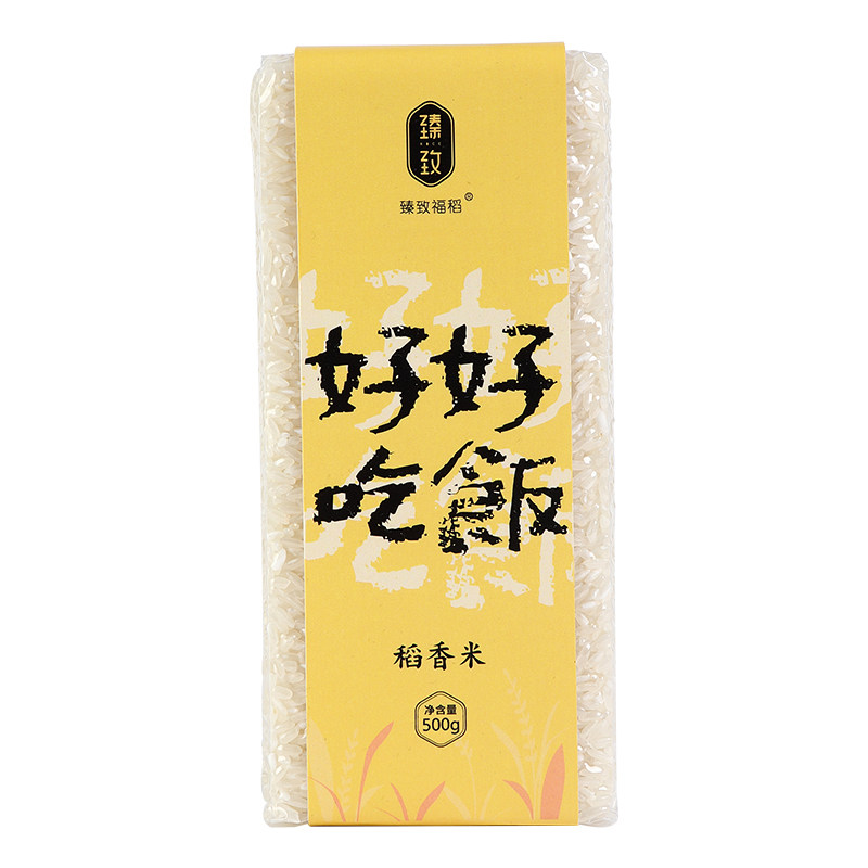 臻致福稻1斤装尝鲜价东北泰来米