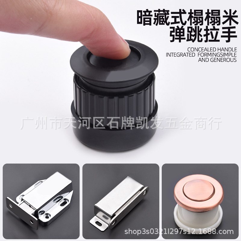 榻榻米拉手柜门弹跳弹簧暗弹隐藏内嵌式消防门栓陶瓷圆形暗装扣手