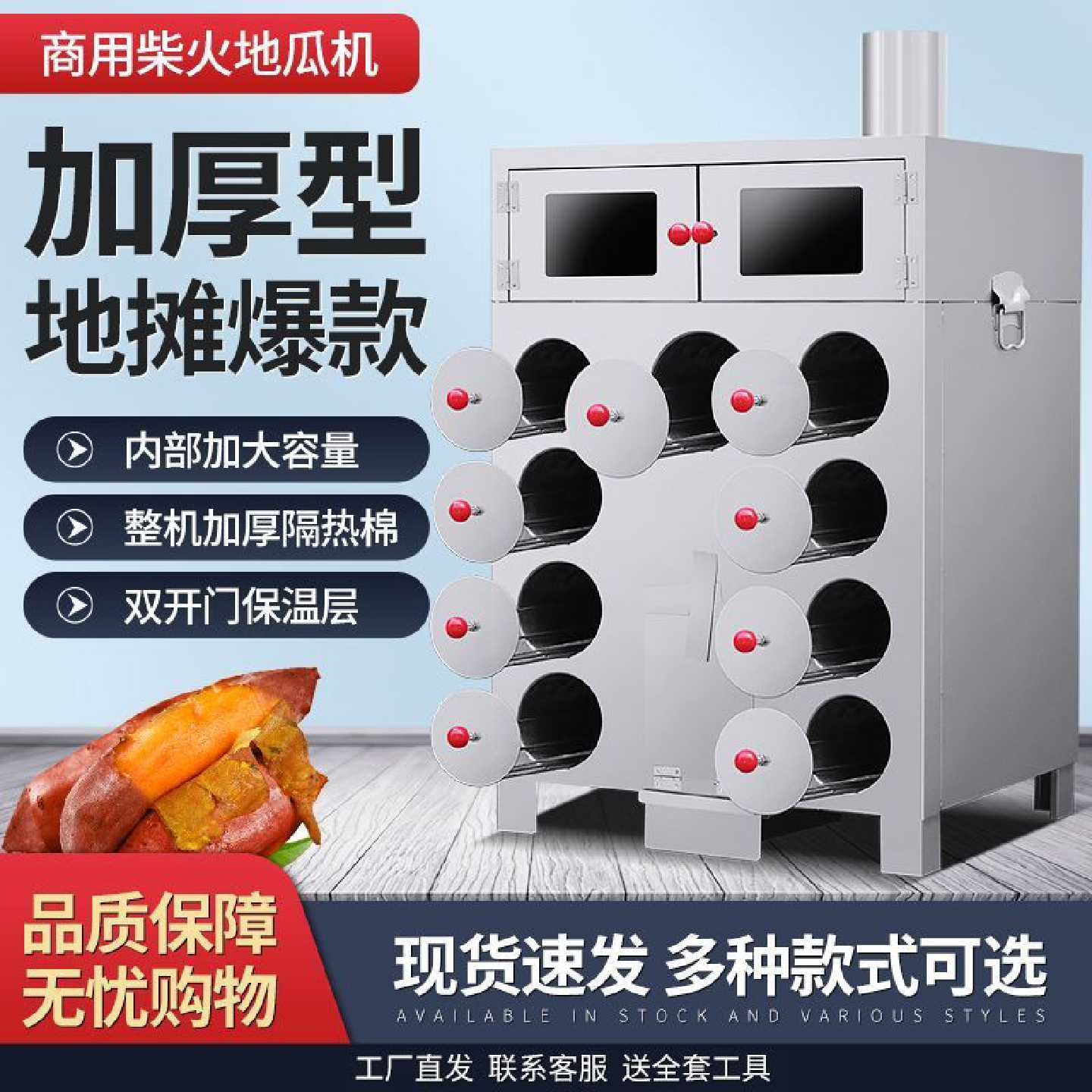 网红摆摊神器烧柴煤气一体化烤地瓜烤梨烤鸡蛋玉米苞米炉甘蔗板栗