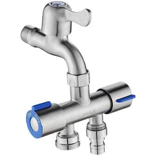 水龙头分流器一分二转接头双头一进二出4分水阀洗衣机三通分水器