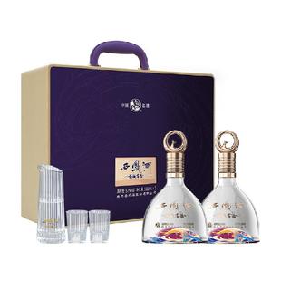 西凤酒海窖龄52度白酒礼盒500ml*2瓶紫气东来·秋兴赋凤香型白酒