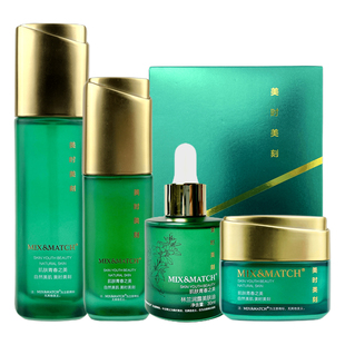 美时美刻官方旗舰店同款林兰润露美肤油水乳霜四宝套装每时每刻正