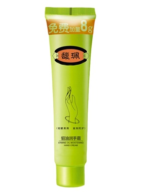 护手霜68g防干皴裂携带手油