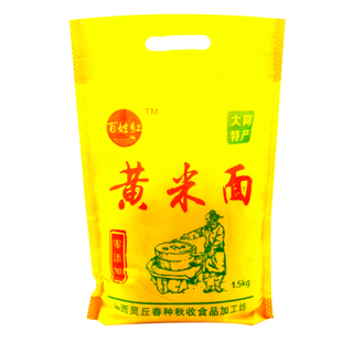 25年新面山西灵丘农家纯黄米面黍子面粉窝窝头粘豆包黄糕面油炸糕