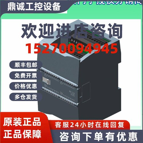 议价6ES7223-1BL32-0XB0西门子数字量I/O模块SM 1223，16DI/16DO