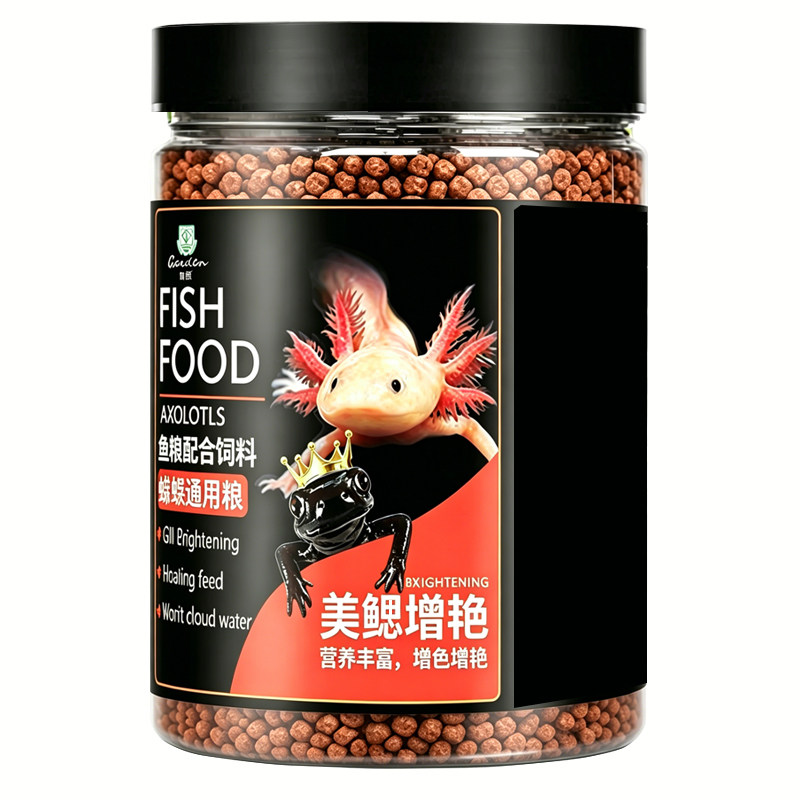 蝾螈【六角恐龙鱼饲料上浮饲料】