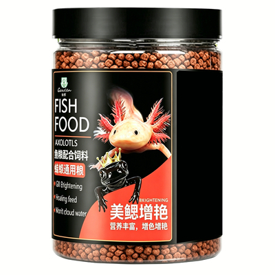蝾螈【六角恐龙鱼饲料上浮饲料】