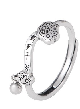 金鸿宇如意锁福字戒指925纯银创意复古民族风指环岁岁平安开口戒