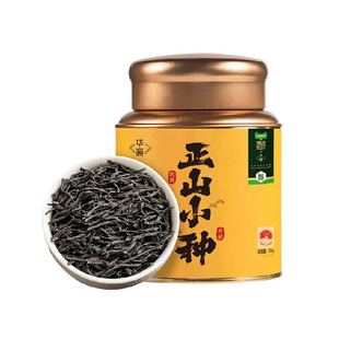 【臻选】华源武夷山红茶特级正山小种浓香型自己喝口粮茶叶礼盒