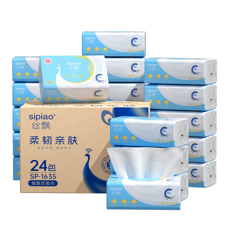 丝飘优等品家用抽纸整箱实惠装大包纸巾可擦手卫生纸餐巾纸面巾纸