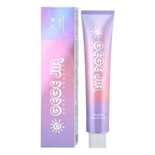 黑茶灰染发剂膏泡泡2023年流行发色植物冷茶亚麻灰棕色系正品女纯