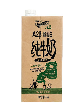 澳洲进口纽仕兰A2酪蛋白纯牛奶