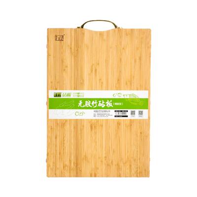 好食上正品无胶竹砧板纯竹实心
