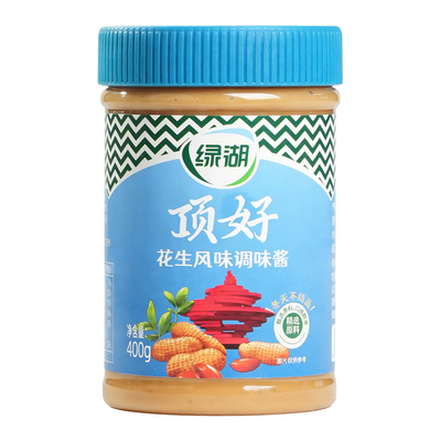 绿湖顶好花生酱芝麻酱进店立减！