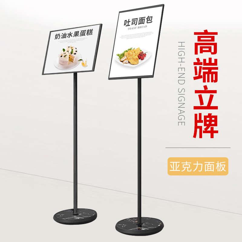 酒店指示牌a4立牌展示牌落地广告牌立式展示架a3导向牌水牌店门口
