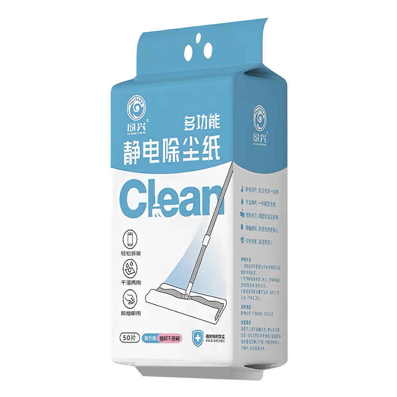 静电除尘纸一次性干湿两用