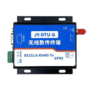聚英4GDTU模块串口转GPRS无线通讯传输 RS232RS485转4G通讯 MQTT