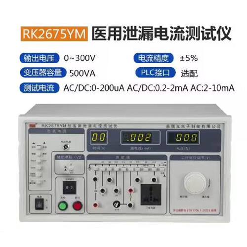 询价-美瑞克RK2675YMRK2675YM1RK267